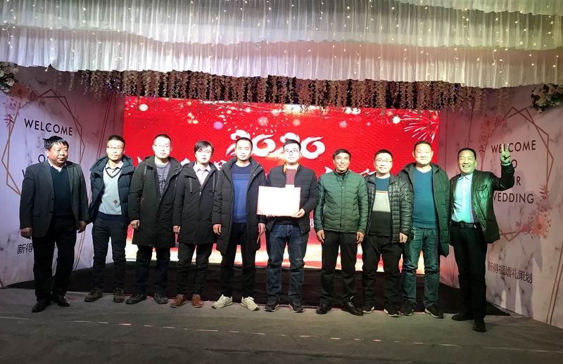 1578990153381224.jpg 售后服務(wù)團(tuán)隊(duì)先進(jìn)獎.JPG