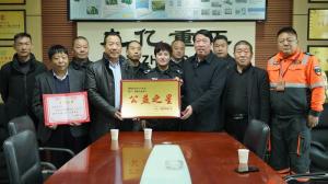 捐贈一輛車 讓愛心不再“拋錨”！