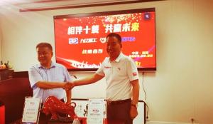 相伴十年，共贏未來—暨九億重工、新風(fēng)光戰(zhàn)略合作10周年