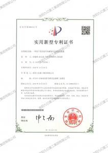 一種用于豎井提升機罐籠的無線充電裝置