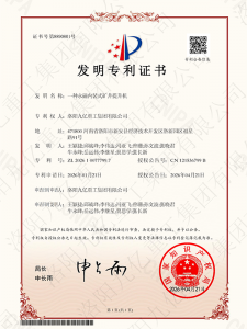 一種永磁內(nèi)裝式礦井提升機(jī)